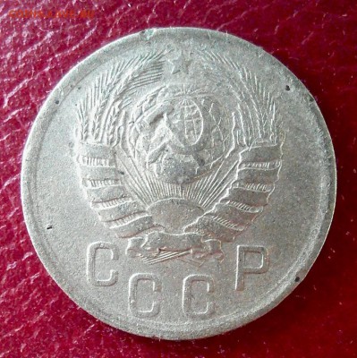 15 копеек 1942 года 19.03 в 22:20 И - _20180311_143950.JPG