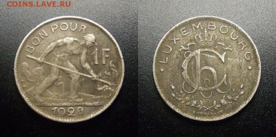 МОНЕТЫ МИРА 03-18 - Люксембург – 1 франк (1928) «Сталевар»