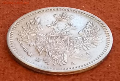 5 копеек 1850 СПБ-ПА. Оценка - _20180312_214921.JPG