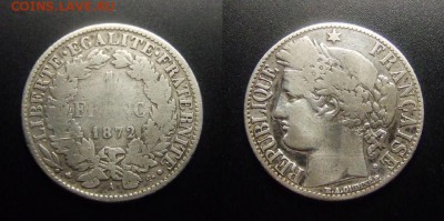 МОНЕТЫ МИРА 03-18 - Франция – 1 франк (1872) (Ag)