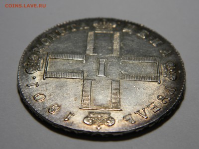 Рубль 1801 см аи aU! до 18.03(ВОСКРЕСЕНЬЕ) в 22.00мск - DSCN4945.JPG