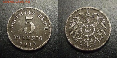 МОНЕТЫ МИРА 03-18 - Германия – 5 пфеннигов (1915 А) железо