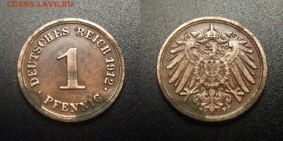 МОНЕТЫ МИРА 03-18 - Германия – 1 пфенниг (1912 F)