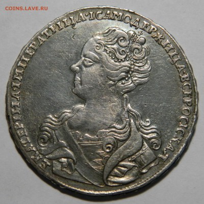 Рубль 1726, Екатерина I,  до 18.03(ВОСКРЕСЕНЬЕ) в 22.00мск - DSCN3633.JPG
