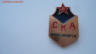 СКА НОВОСИБИРСК - DSC04664.JPG
