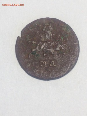 копейка 1710 МД - до 20.03.2018.21.50 - 8BL1fCM9aBY