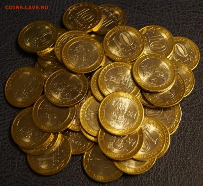 Белозерск 10 рублей 2012 мешковой 50 штук До 17 марта - DSC05766