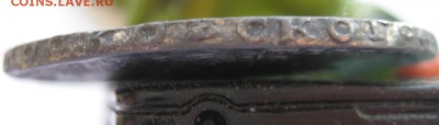 На оценку Рубль  1728г - IMG_4275.JPG