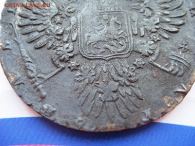 На оценку Рубль 1730г - IMG_4296.JPG