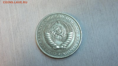 1 рубль 1978 г. до 17.03.2018 г.  22.00 - 2012-08-13-4180