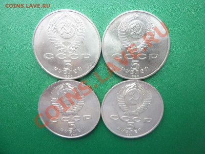 5 руб.Петродворец,Новгород,Давид, Медн.Всадник до 15.04.11 - MEMO0040.JPG