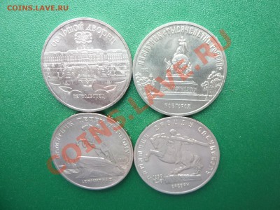 5 руб.Петродворец,Новгород,Давид, Медн.Всадник до 15.04.11 - MEMO0039.JPG