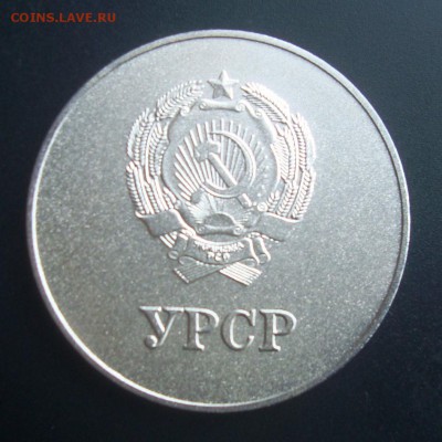 Школьная серебрянная медаль УРСР. Красивая. - DSC08194.JPG