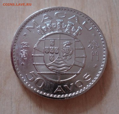 МАКАО 50 АВОС 1972 UNC - DSC04690.JPG