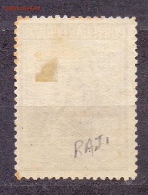 Мозамбик, маркиз Помбал, 1925г гашеная до 16.03.18 22:00 МСК - мозамбик помбал2