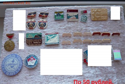 "Солянка" на разные темы по 50 и 100 руб. Фикс. До 14.03. - 50р (1).JPG