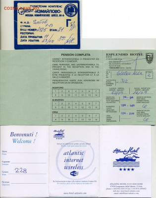 отельные карты - hotel_cards