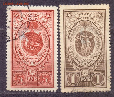 СССР, ордена, гашеные, до 16.03.18 22:00 МСК - ссср ордена