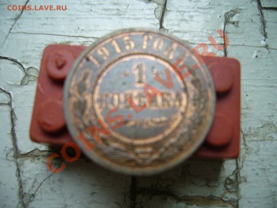 Медные монеты Российской империи - P1060486.JPG