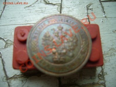 Медные монеты Российской империи - P1060488.JPG