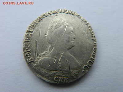 Гривенник 1791 г СПБ - Изображение 1135