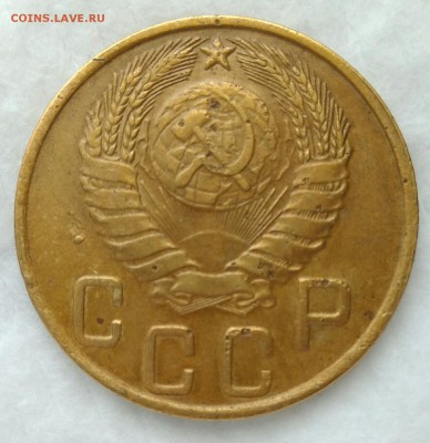 5 копеек 1945 г. - IMG_20180313_085827
