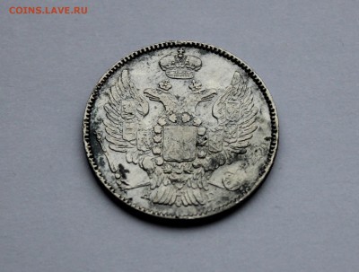 20 копеек 1832 до 16.03 в 22-00 по Мск - 32-2.JPG