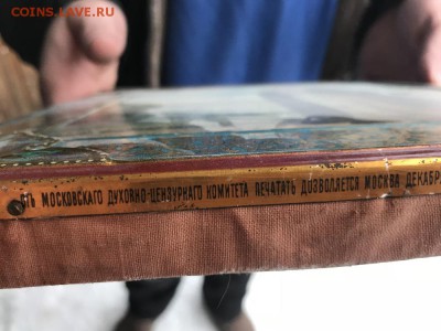 Икона на оценку Серафим Саровский - IMG_7601.JPG