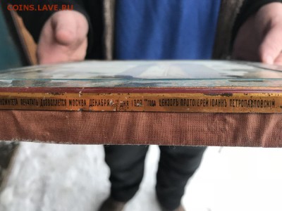 Икона на оценку Серафим Саровский - IMG_7602.JPG