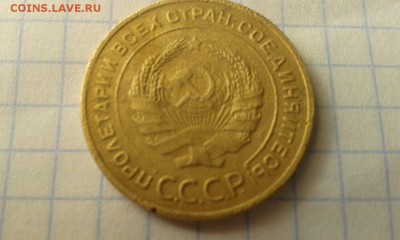 Бюджетные" 5 коп 1927 +5 коп 1938 года - N9aomSV_oo0