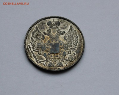 20 копеек 1839 (узкий бант) до 16.03 в 22-00 по Мск - 39-4.JPG