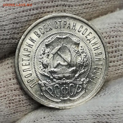 50 копеек 1921 - 2BWKGMeC-jI