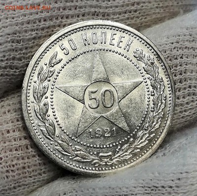 50 копеек 1921 - ha2HEuXg_5c