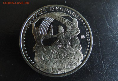 КАЗАХСТАН 50 тенге 2012г., НАВРУЗ, ДО 17.03. - 50 тенге 2012г НАУРЫЗ А..JPG