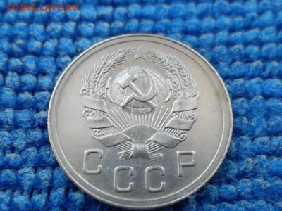 10 копеек 1936 г.    до 15.03.2018 - SAM_4913.JPG