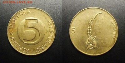 МОНЕТЫ МИРА 03-18 - Словения – 5 толаров (1996) «Ибекс - альпийский козёл» №1