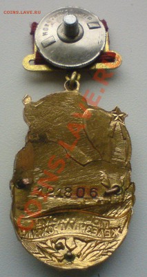 Почётный железнодорожник..оцените. - DSC01907.JPG