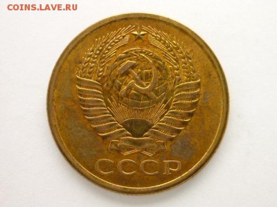 5 копеек 1974 в AU - 024.JPG