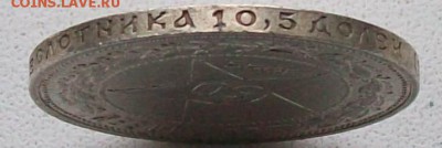 50 копеек 1922 г. ПЛ Оконч.15.03.2018 г. 22 час. Мск - ф8