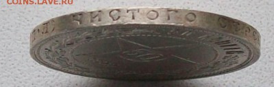 50 копеек 1922 г. ПЛ Оконч.15.03.2018 г. 22 час. Мск - ф6