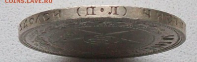 50 копеек 1922 г. ПЛ Оконч.15.03.2018 г. 22 час. Мск - ф5