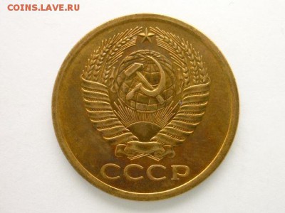 5 копеек 1975 в AU - 008.JPG