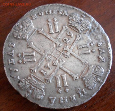 1 рубль 1729г. - 1р29а