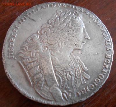 1 рубль 1729г. - 1р29б