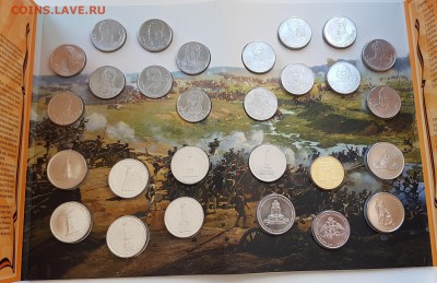 Оф. набор Бородино желтый с 200р до 15.03.2018 в 22.00 - 4-2