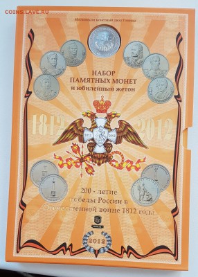 Оф. набор Бородино желтый с 200р до 15.03.2018 в 22.00 - 4