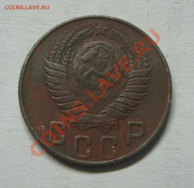 15 коп 1947 - IMG_4403.JPG