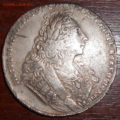 1 рубль 1729г. - 1р29г