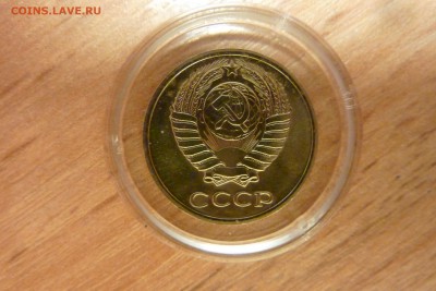 10 копеек 1965 г. НЕНАБОРНАЯ с 1000 руб. - 10коп1965_в_