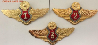 Знаки Классности МВД(крылья)17,03,18 в 22,00 мск - 2018-03-13 15.24.30.JPG